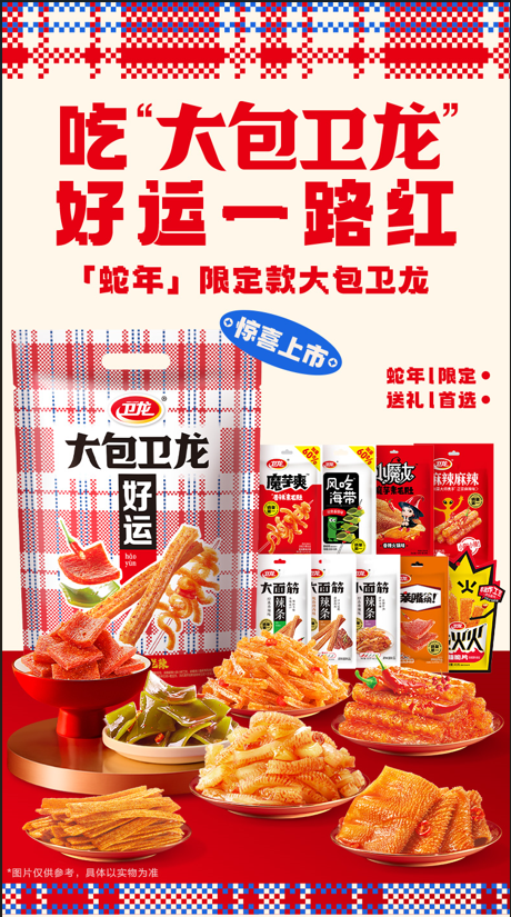 1737527925329695.png 1737527925329695.png